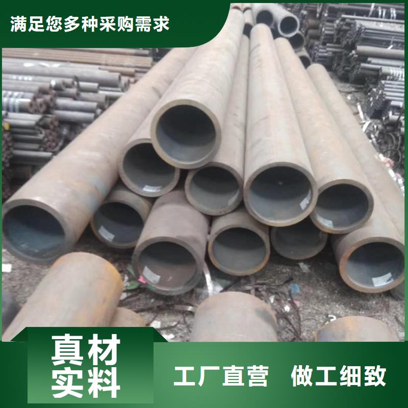 无缝钢管批发价格