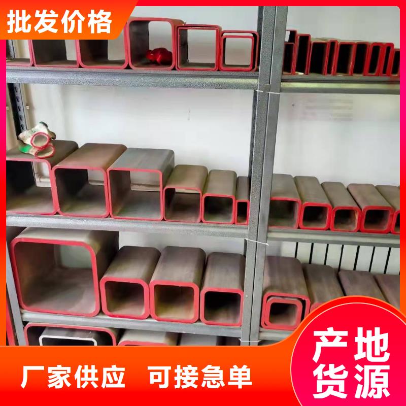 无缝方管无缝方矩管定制定做