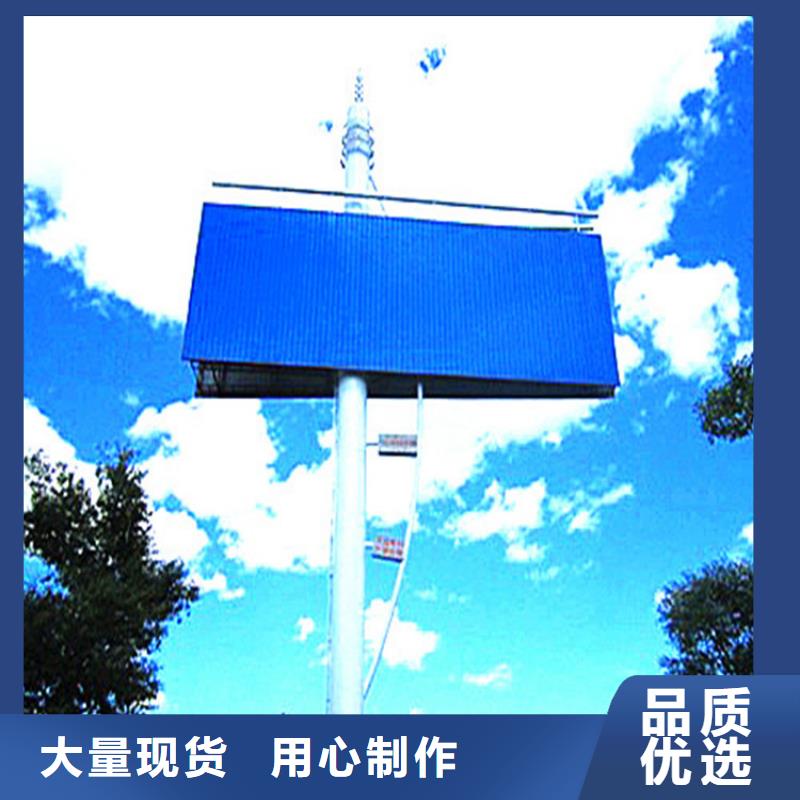 单立柱制作厂家制作擎天柱自有生产工厂