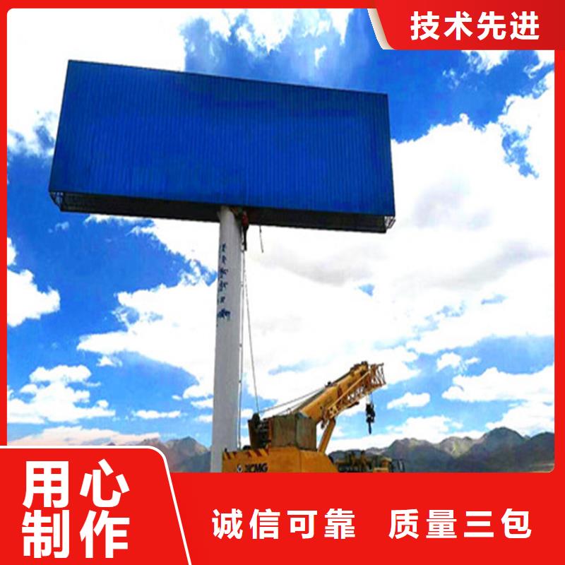 单立柱制作厂家制作擎天柱自有生产工厂