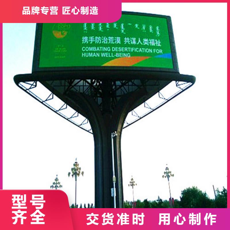 《惠州》 本地 单立柱制作厂家单立柱广告塔制作库存量大