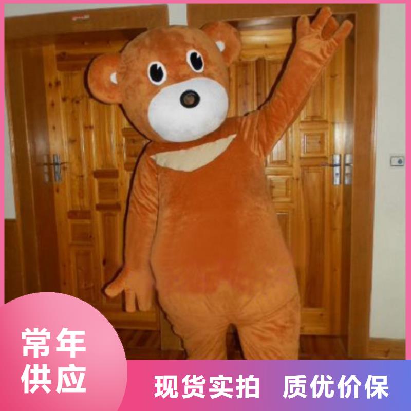 动漫服装-卡通人偶服装定制玩偶服定做制作厂家拒绝中间商