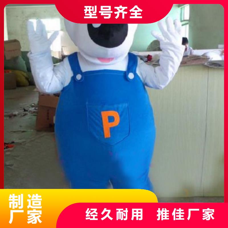 动漫服装卡通人偶服装定制玩偶服定做制作厂家海量货源