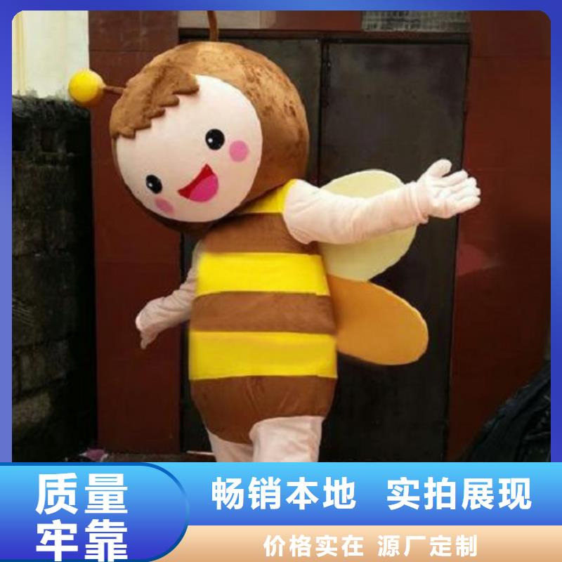 动漫服装卡通人偶服装定制玩偶服定做制作厂家精选优质材料