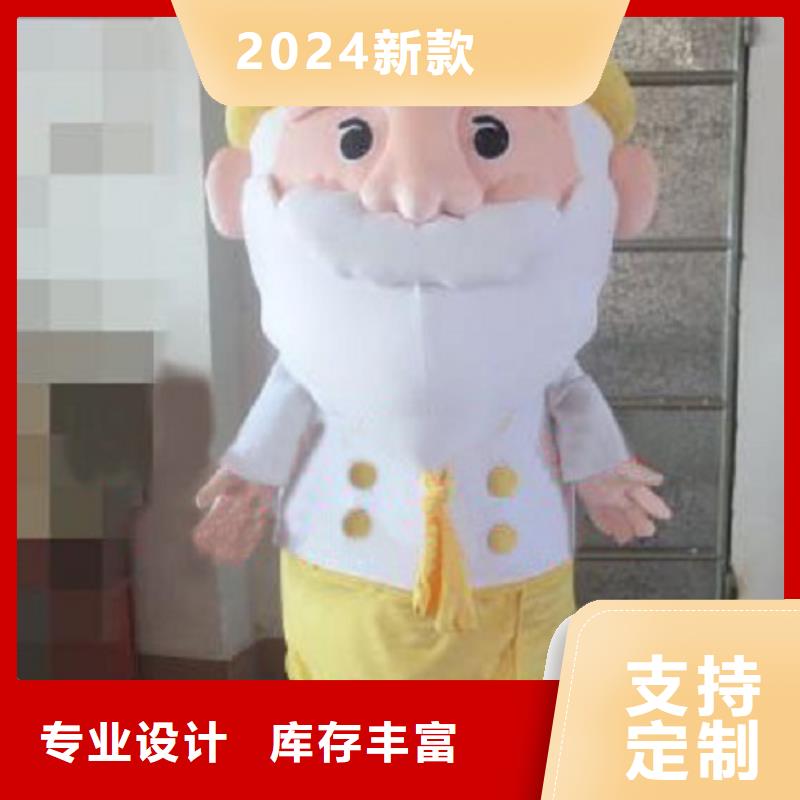 动漫服装卡通人偶服装定制玩偶服定做制作厂家海量货源