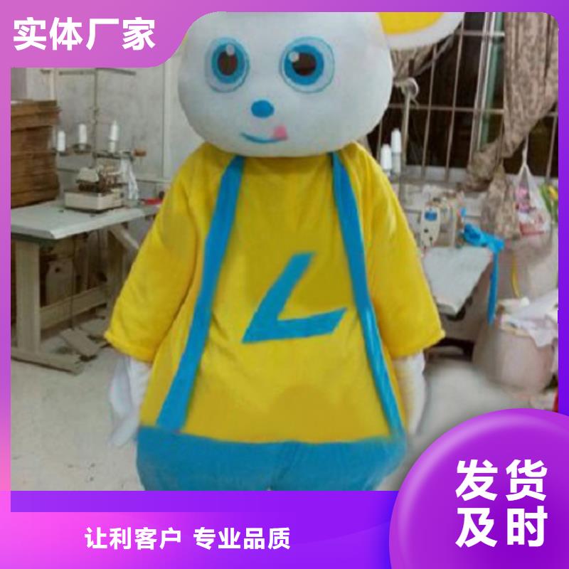 人偶服装订制定做厂家,玩偶服道具货号多