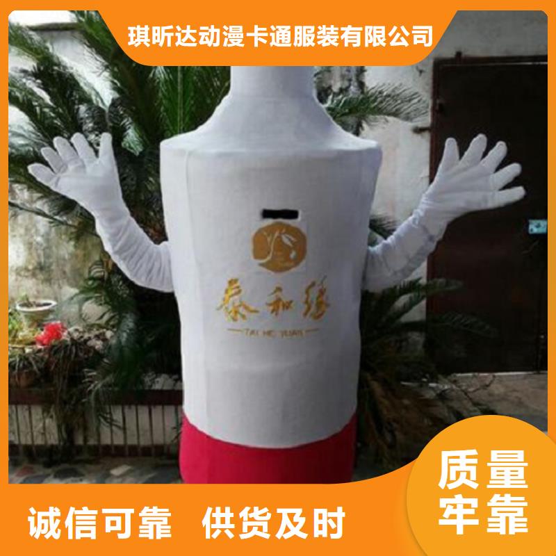 人偶服装制作定做厂家,玩偶服质地良