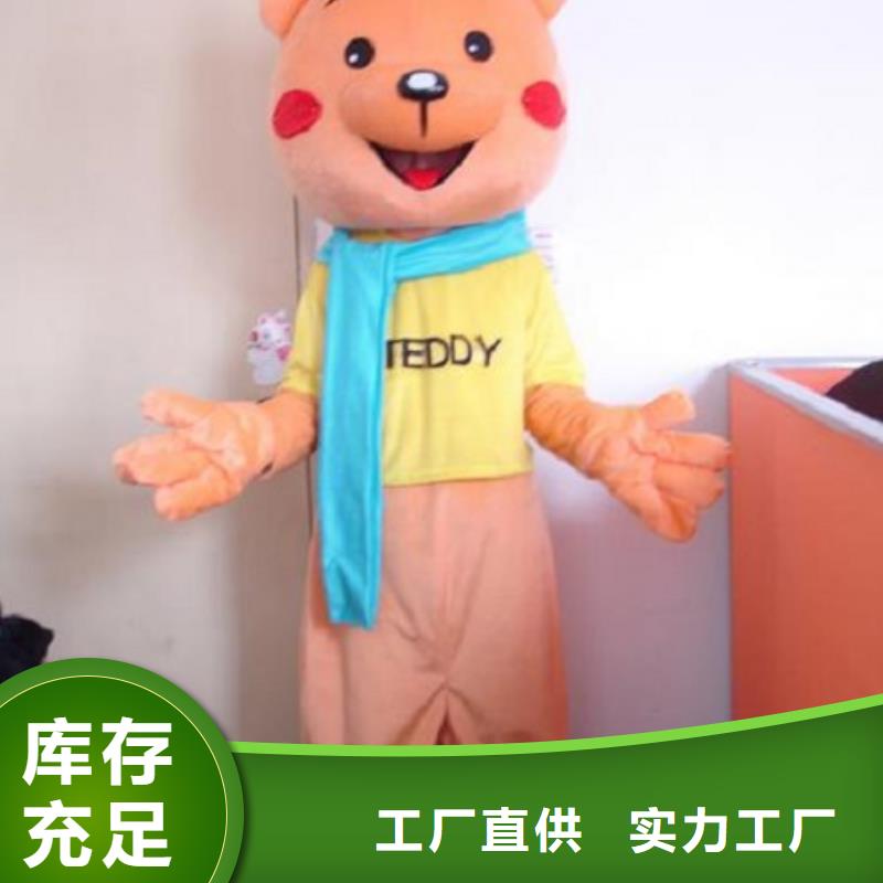 人偶服装订做定制厂家,卡通玩偶服质地良
