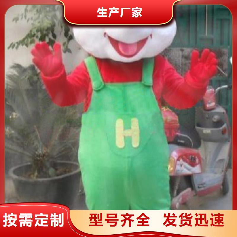 人偶服装制作定做厂家,玩偶服质地良