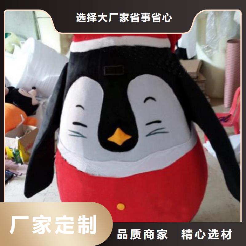 人偶服装制作定做厂家,玩偶服质地良