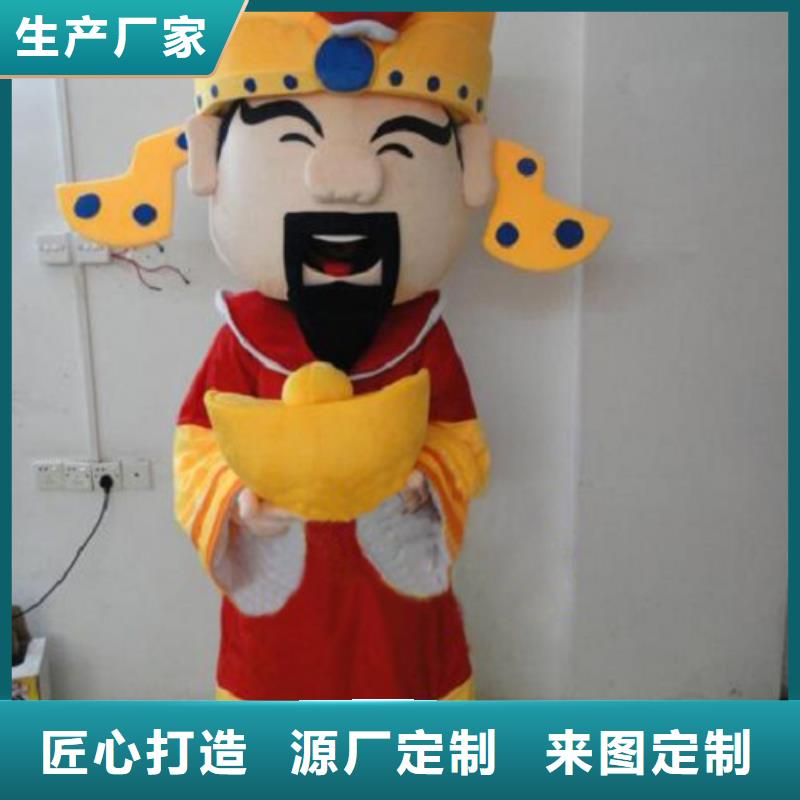 济南 当地 时尚人偶服装定制厂家,套头玩偶服手艺好