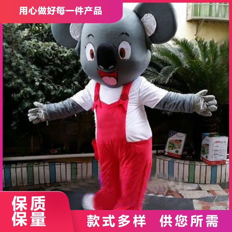 人偶服装订做定制厂家,卡通玩偶服质地良
