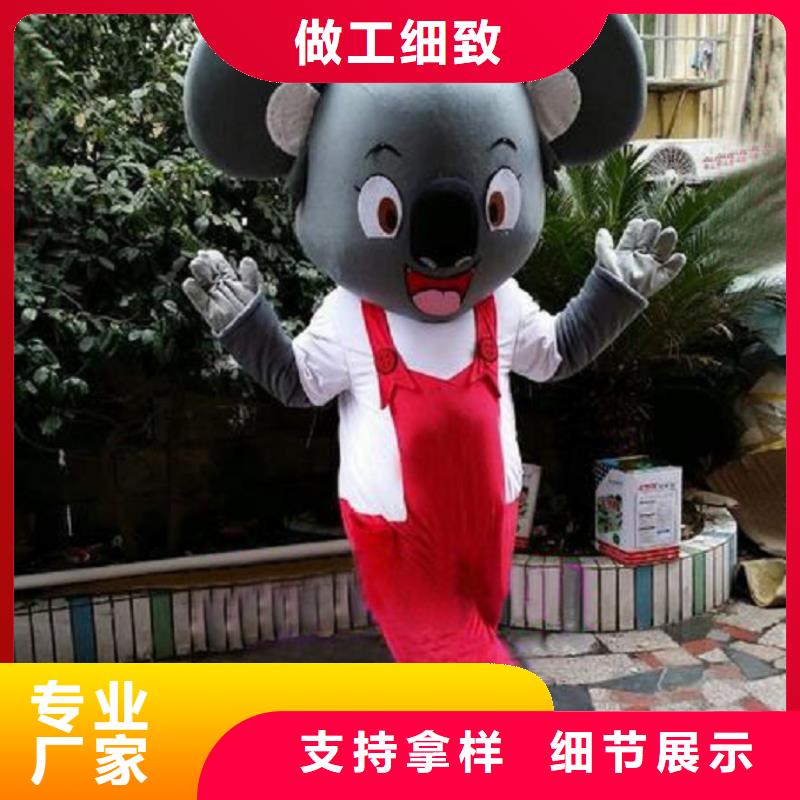 人偶服装制作定做厂家,套头玩偶服交期准