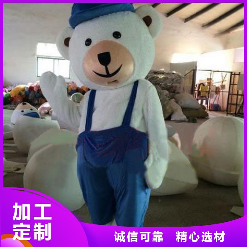 人偶服装制作定做厂家,玩偶服质地良