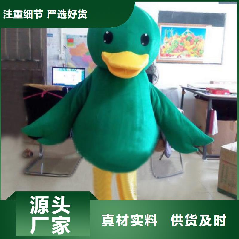 人偶服装制作定做厂家,玩偶服服务优