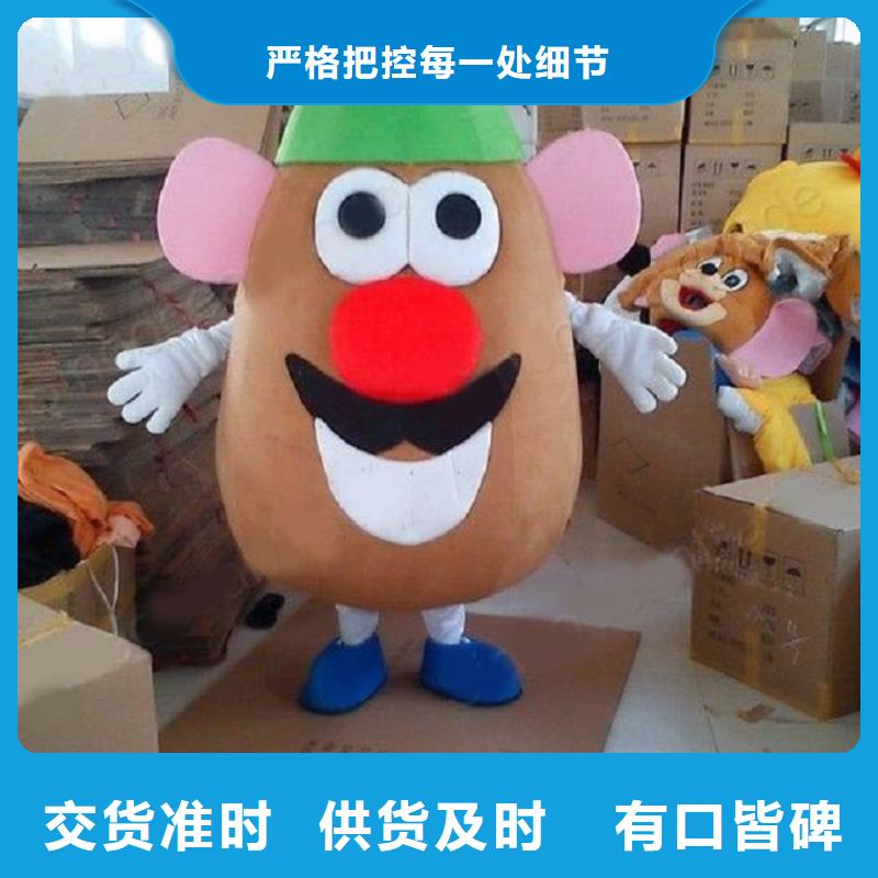 人偶服装制作定做厂家,玩偶服吉祥物货号多