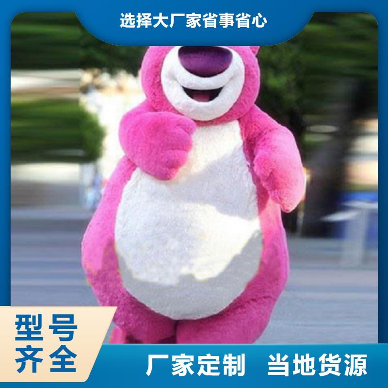 卡通行走人偶服装定制厂家,玩偶娃娃材质好
