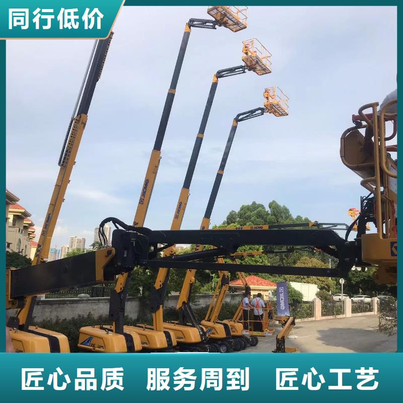 高空车出租高空作业车租赁优质原料