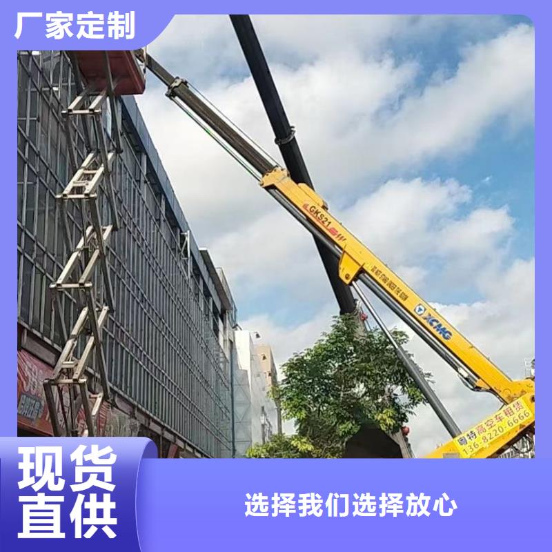 高空车出租高空车租赁质量可靠