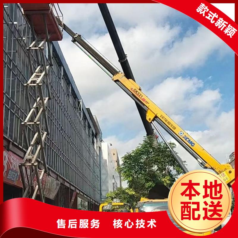 高空车出租【高空作业车租赁】打造好品质