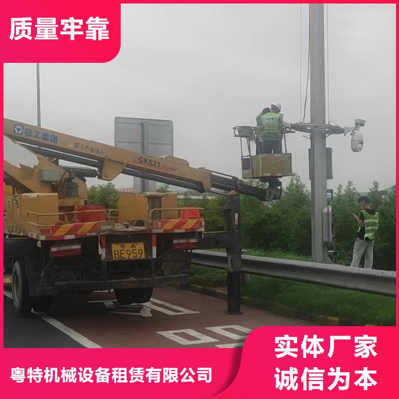 高空车出租高空车租赁质量可靠