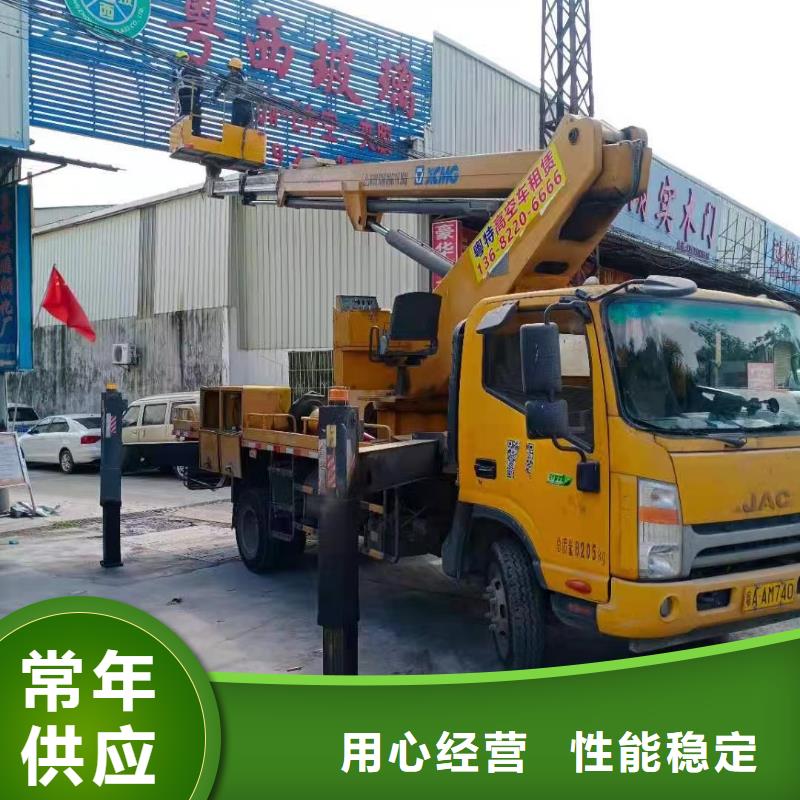 高空车出租高空作业车租赁优质原料