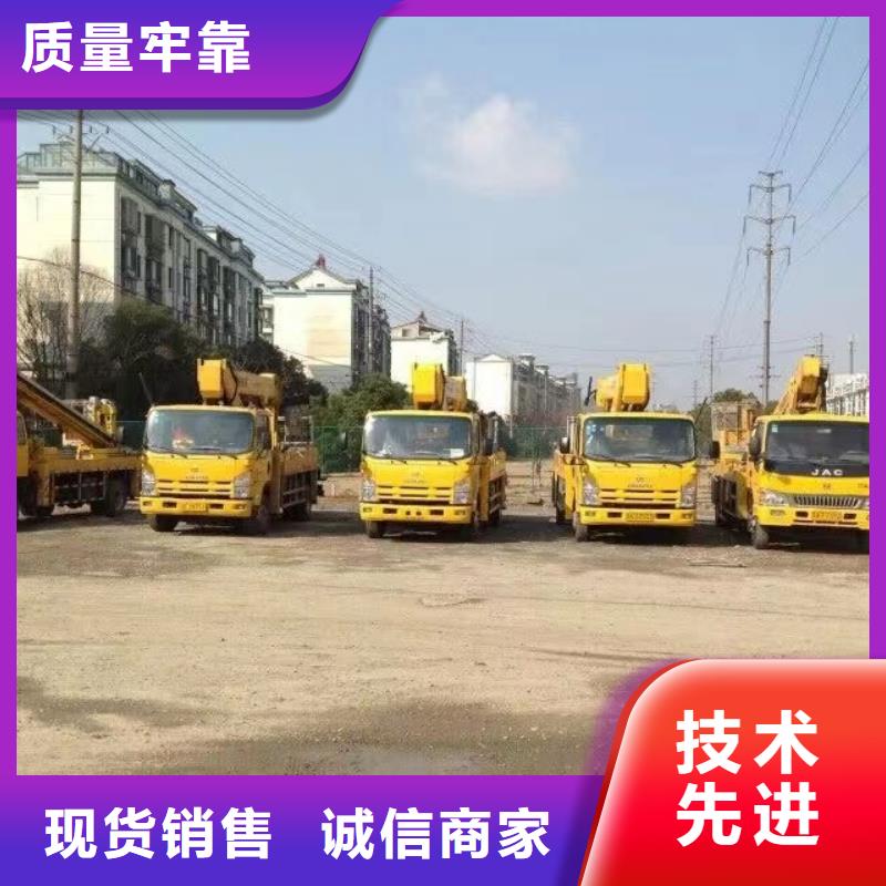 高空车出租-高空车租赁批发供应