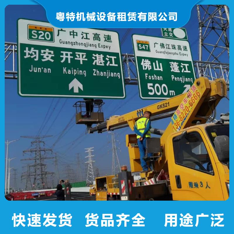 高空车出租高空车租赁厂家品控严格