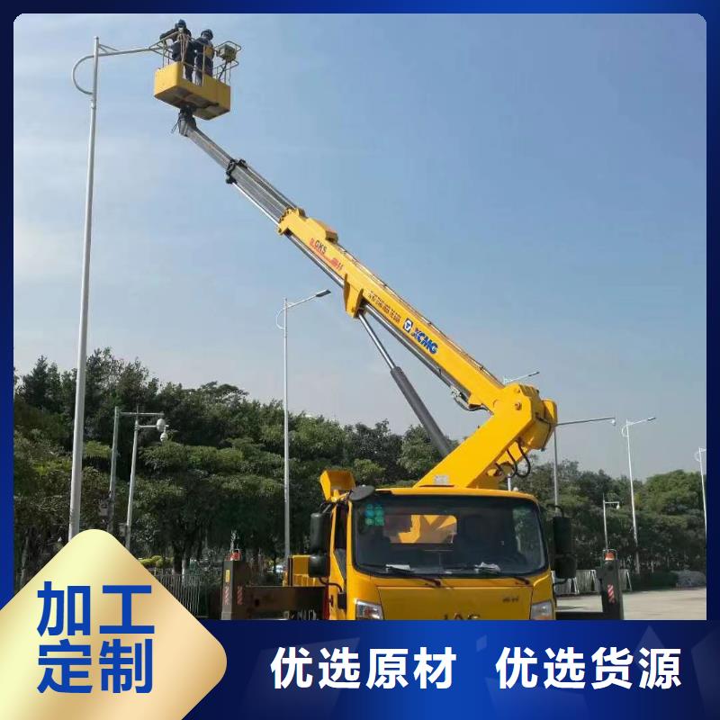 高空车出租高空车租赁质量可靠