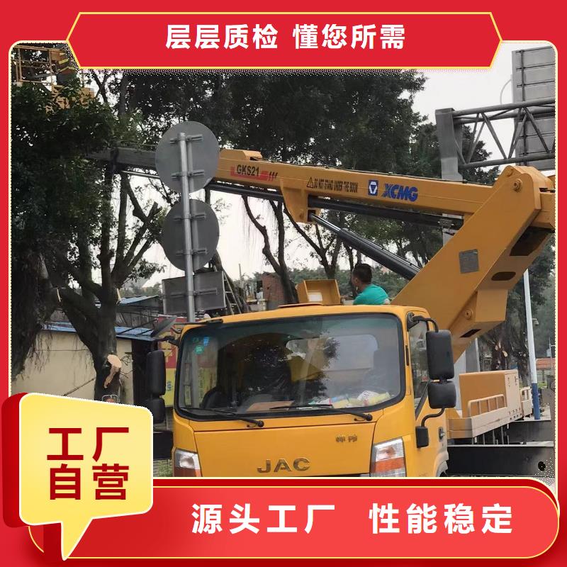 高空车出租升降机出租厂家实力大