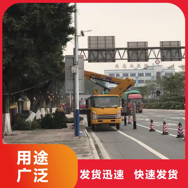 高空车出租-高空车租赁批发供应