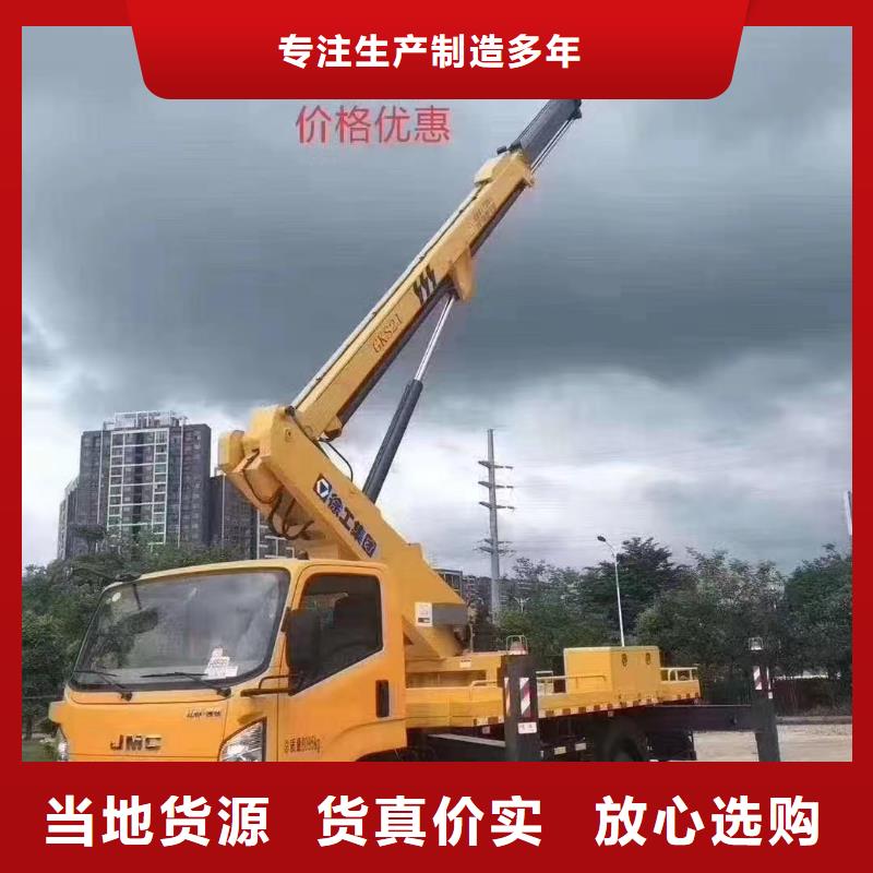 高空车出租-高空车租赁批发供应
