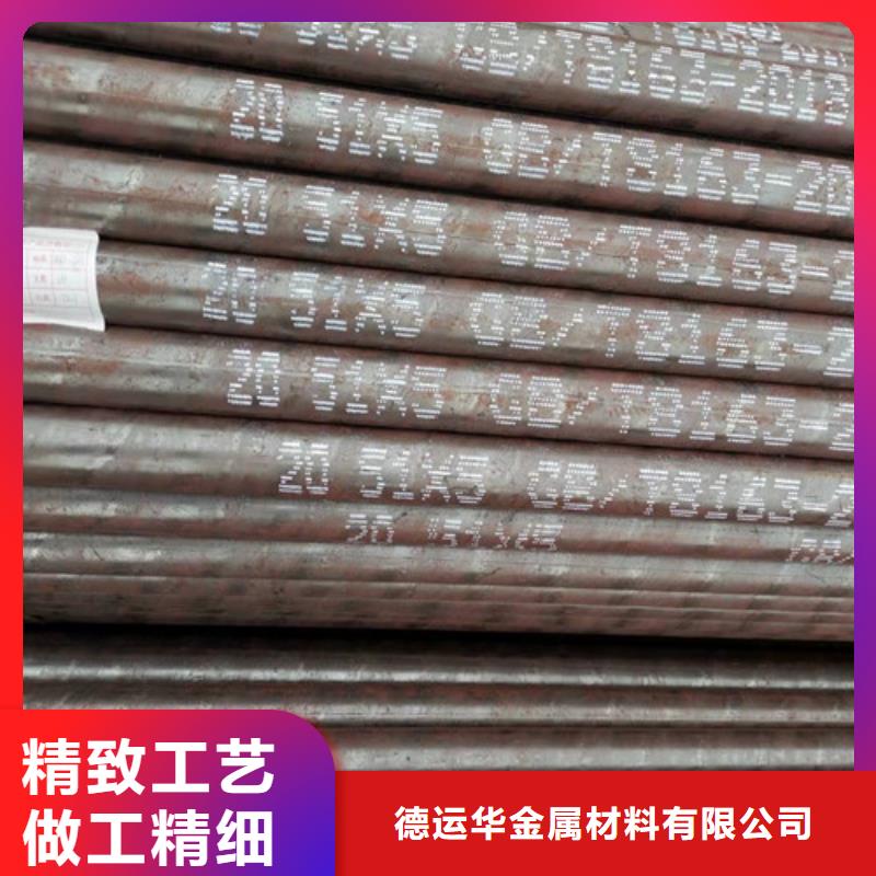 无缝钢管客户信赖的厂家