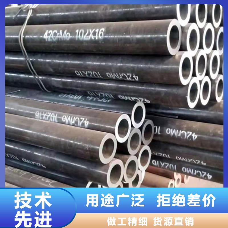 无缝钢管【35Crmo合金钢管】甄选好厂家
