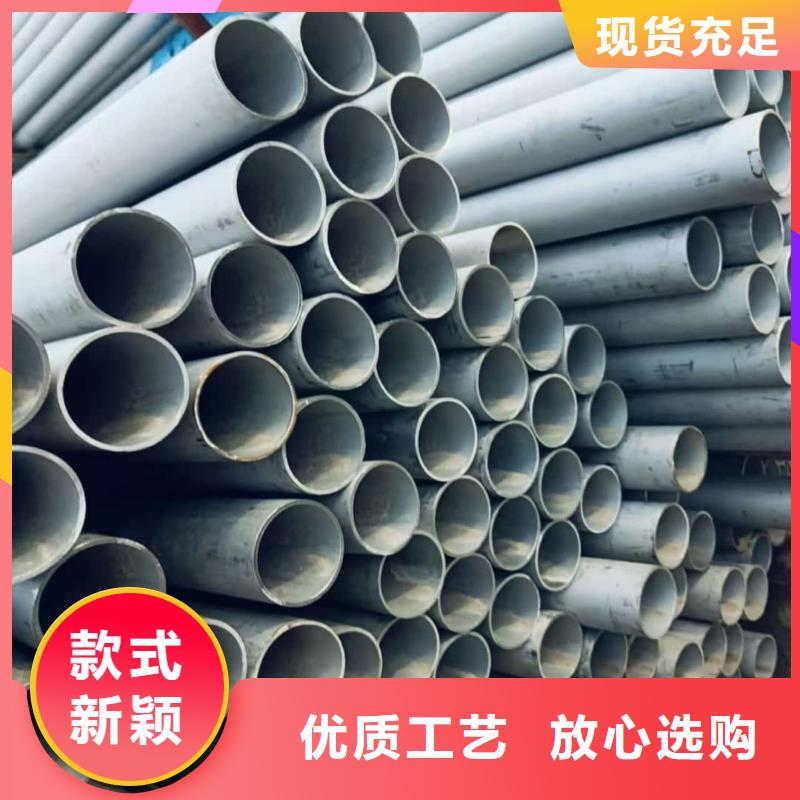 不锈钢管联系厂家