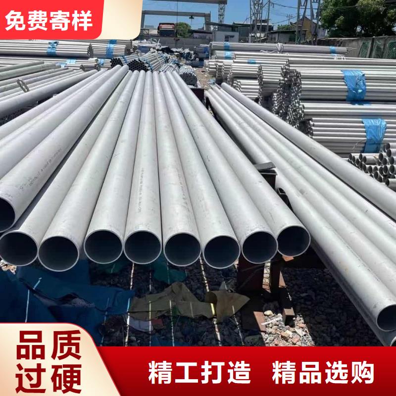 好消息：321H 316L不锈钢管厂家优惠促销