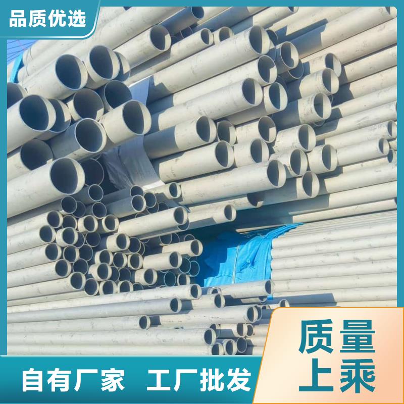 304不锈钢管批发厂家价格优惠