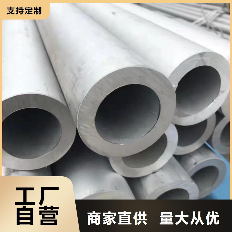 不锈钢管精选厂家好货