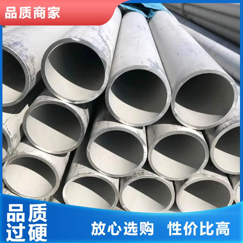 好消息：321H 316L不锈钢管厂家优惠促销