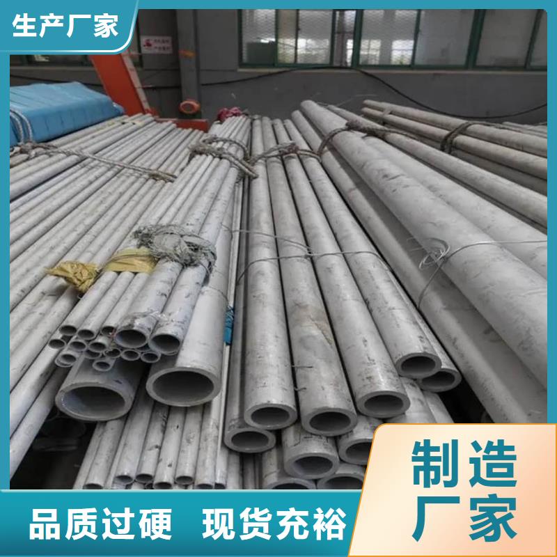 不锈钢管5310高压无缝管现货销售