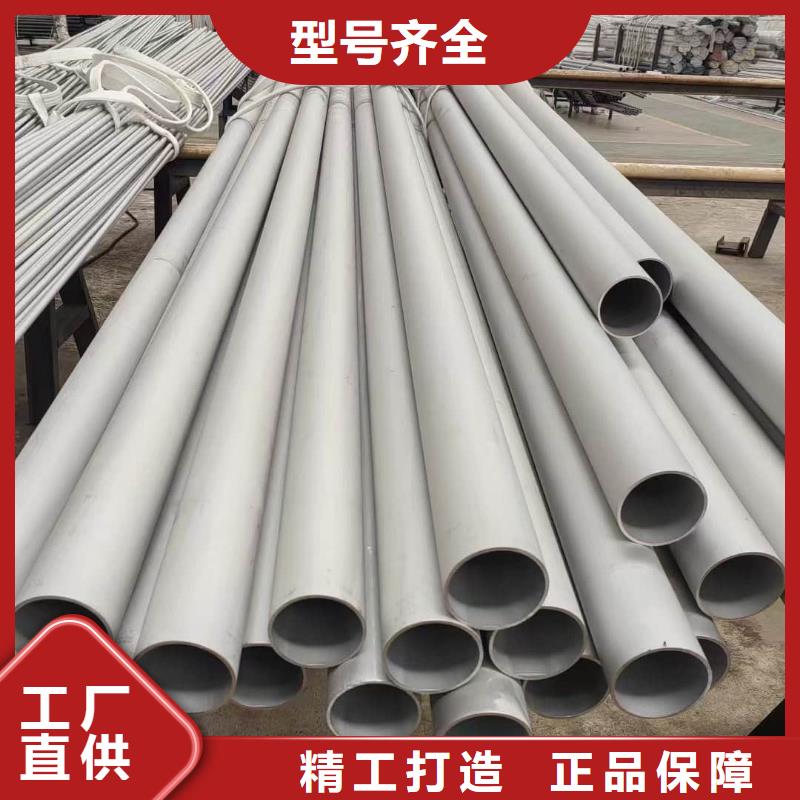 好消息：321H 316L不锈钢管厂家优惠促销