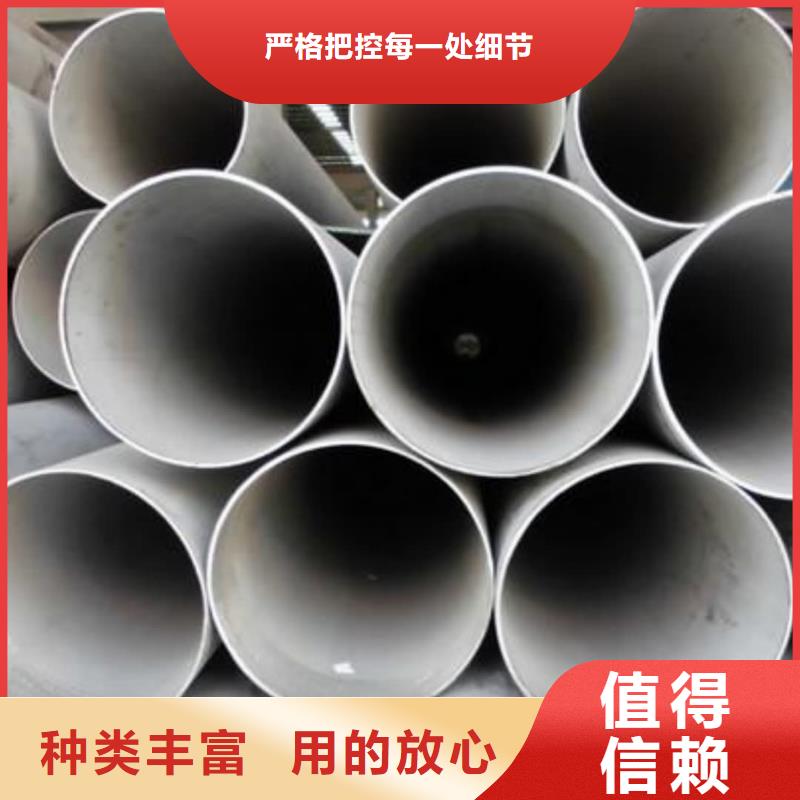 630不锈钢管定制-630不锈钢管厂家