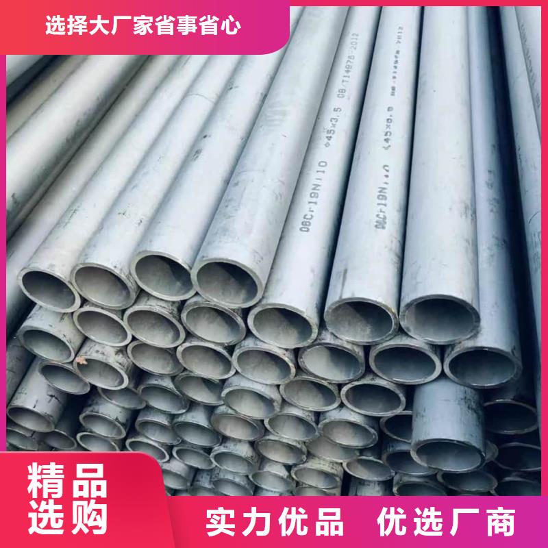 不锈钢管专业生产品质保证