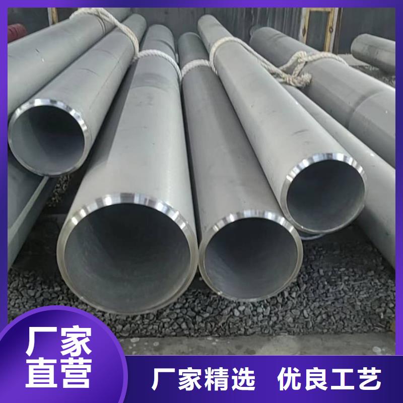 不锈钢管厂家拥有先进的设备