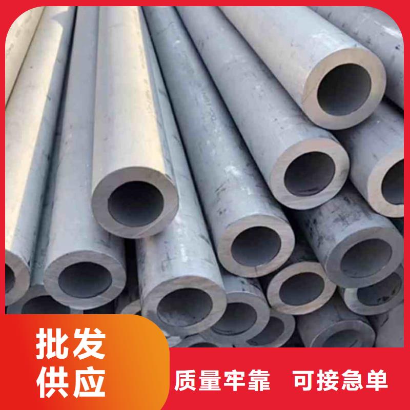 不锈钢管自营品质有保障