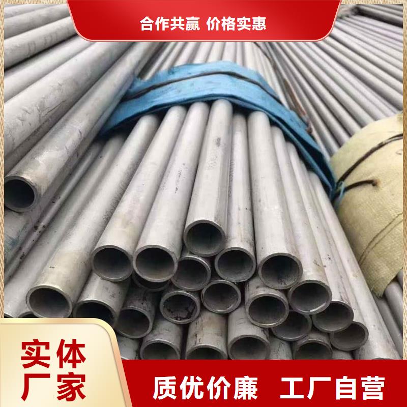 口碑好的317L不锈钢管基地