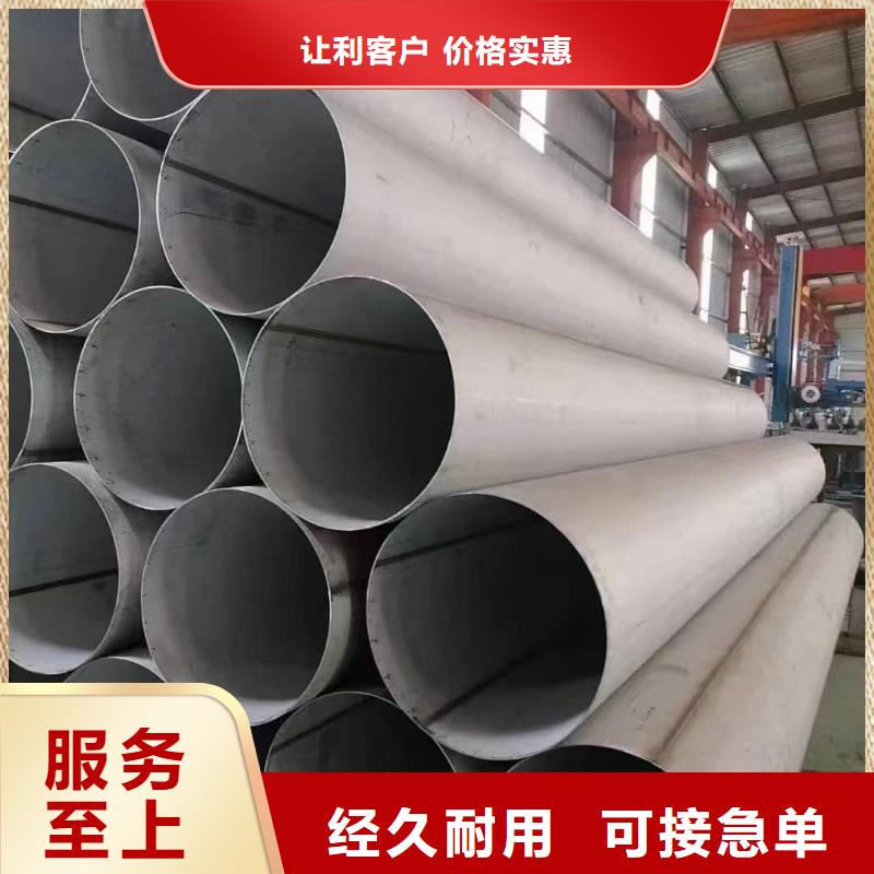高品质310S不锈钢管供应商