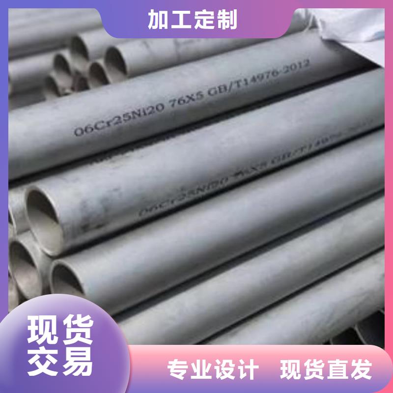 口碑好的317L不锈钢管基地