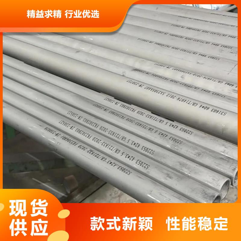 不锈钢管畅销当地