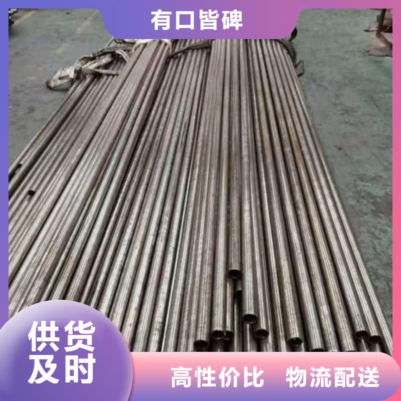 精密管一站式供应